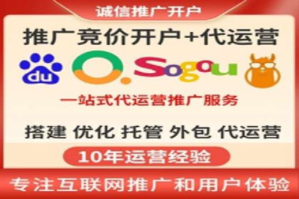 返点政策揭秘：信息流广告开户的秘密武器